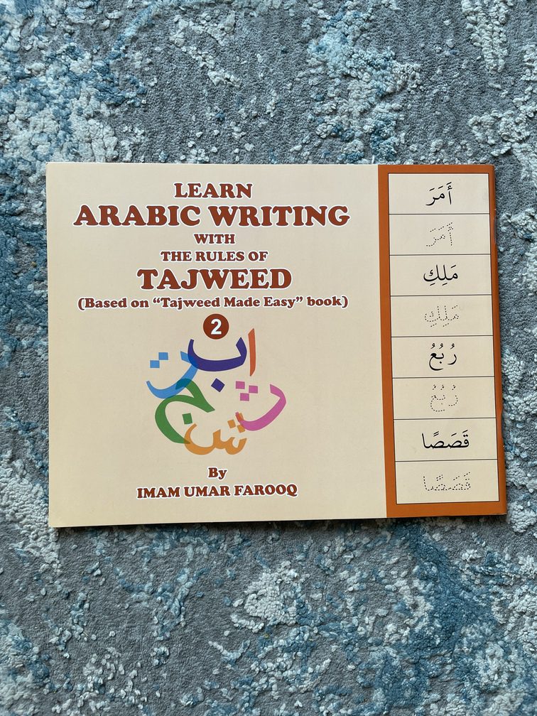 Arabic writing curriculum for second grader
