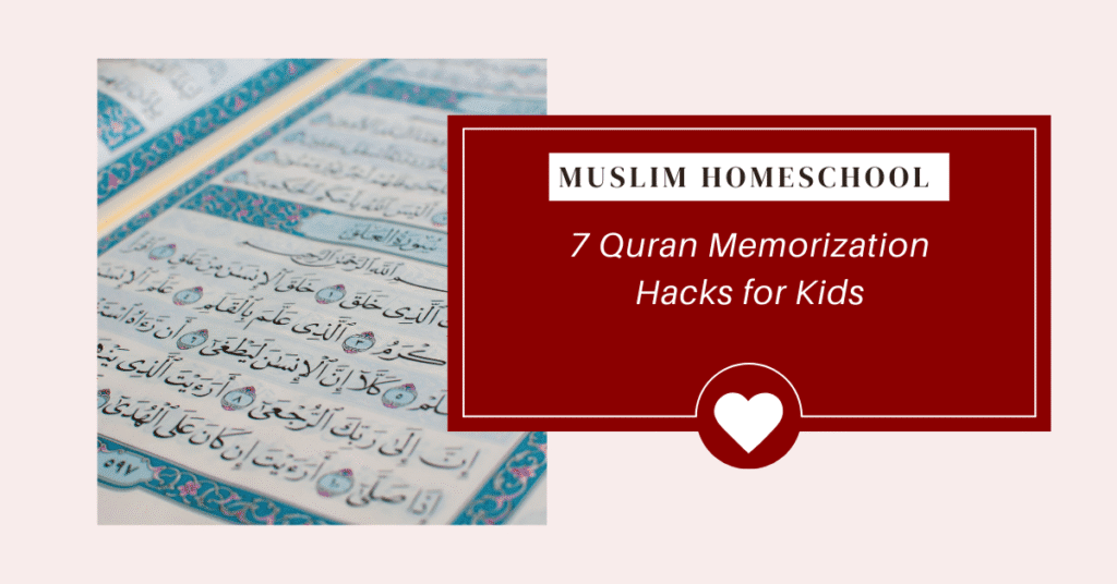 quran memorization for kids